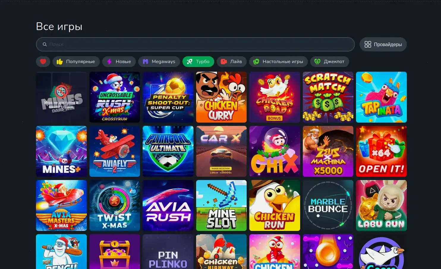 Lucky Bear casino интерфейс игрового зала