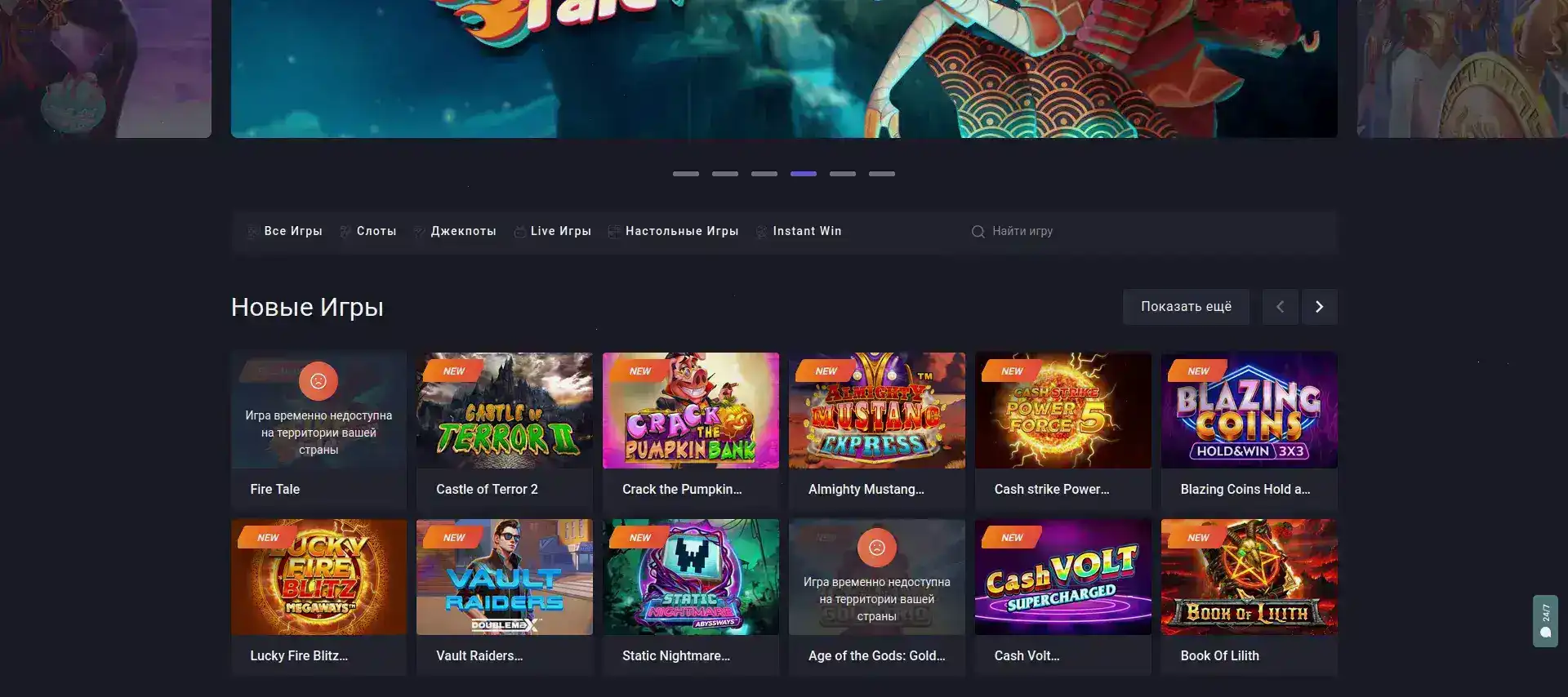 Мобильная версия Lucky Bear casino